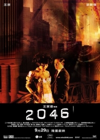 2046