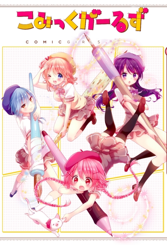 Comic Girls