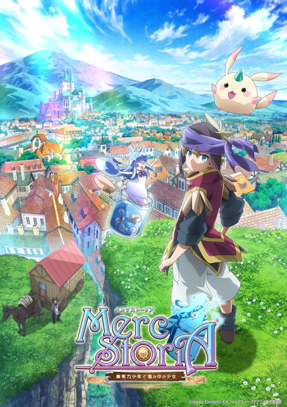 Merc Storia: Mukiryoku no Shounen to Bin no Naka no Shoujo