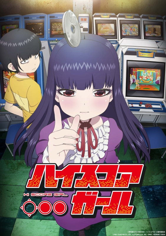 High Score Girl