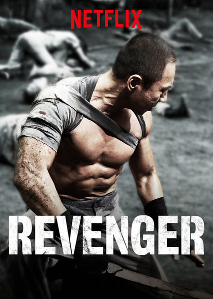 Revenger (2019)