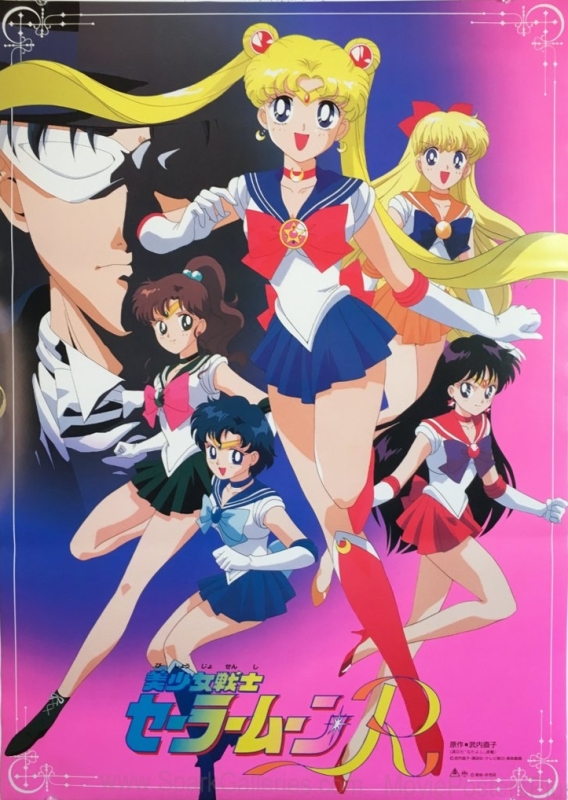 Sailor Moon R