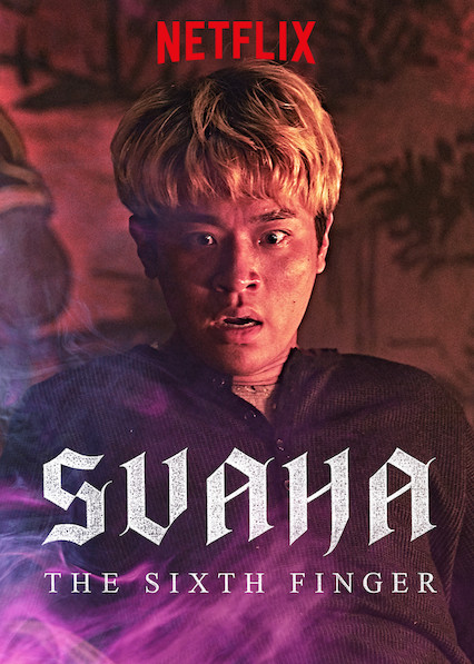 Svaha: The Sixth Finger