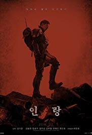 Inrang: The Wolf Brigade (2018)