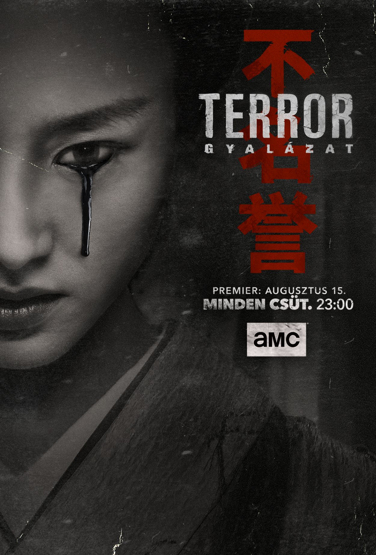 Terror (Gyalázat)