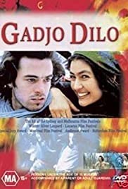 Gadjo dilo - A bolond idegen