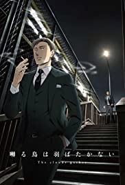 Saezuru Tori Wa Habatakanai: The Clouds Gather (2020)