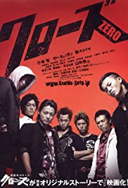 Crows Zero