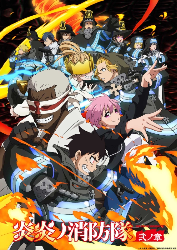 Enen no Shouboutai 2