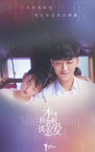 Legally Romance