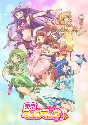 Tokyo Mew Mew New