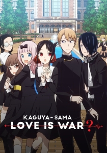 Kaguya-sama: Love is War 3
