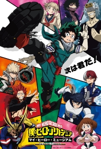 Boku no Hero Academia 2