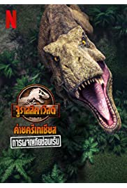 Jurassic World Krétakori tábor Rejtett kaland