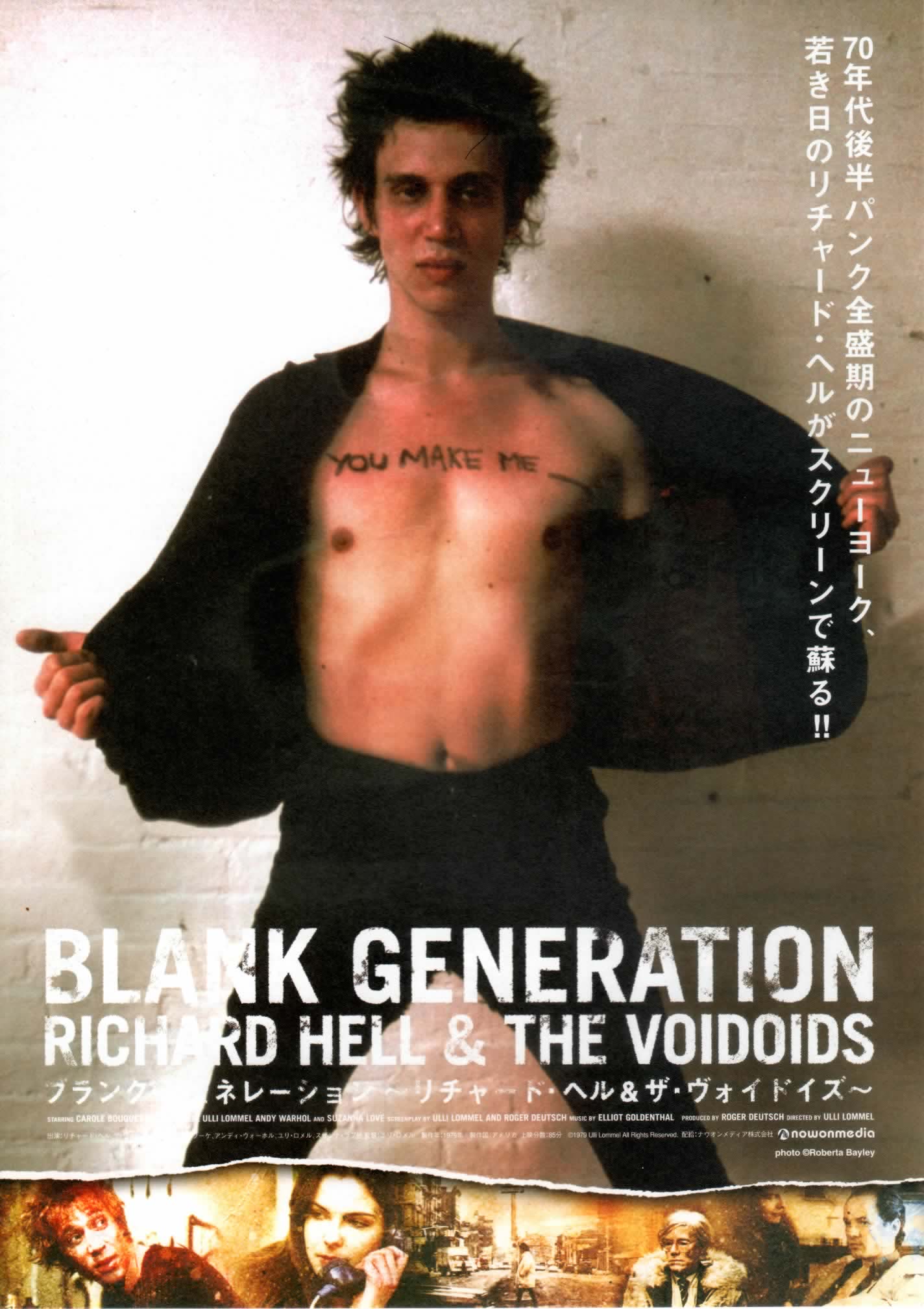 Blank Generation