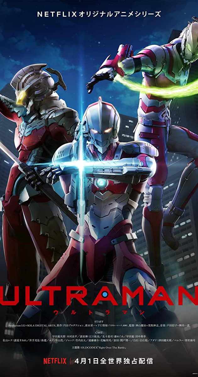 Ultraman