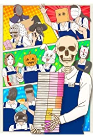 Skull-face Bookseller Honda-san