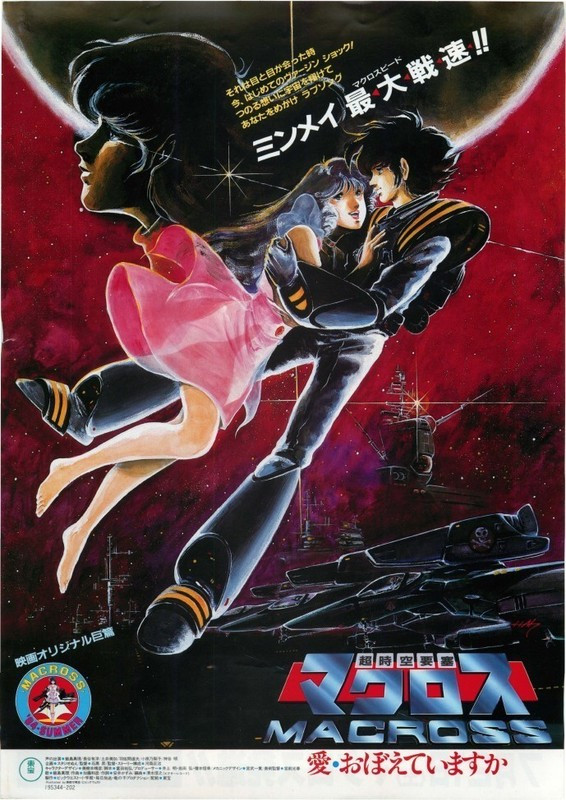 Macross - Az űrcsatahajó