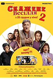 Őrült esküvő 2