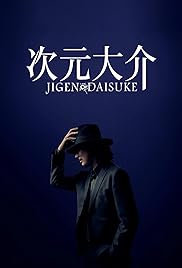 Daiszuke Dzsigen (Jigen Daisuke)