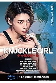 Knuckle Girl