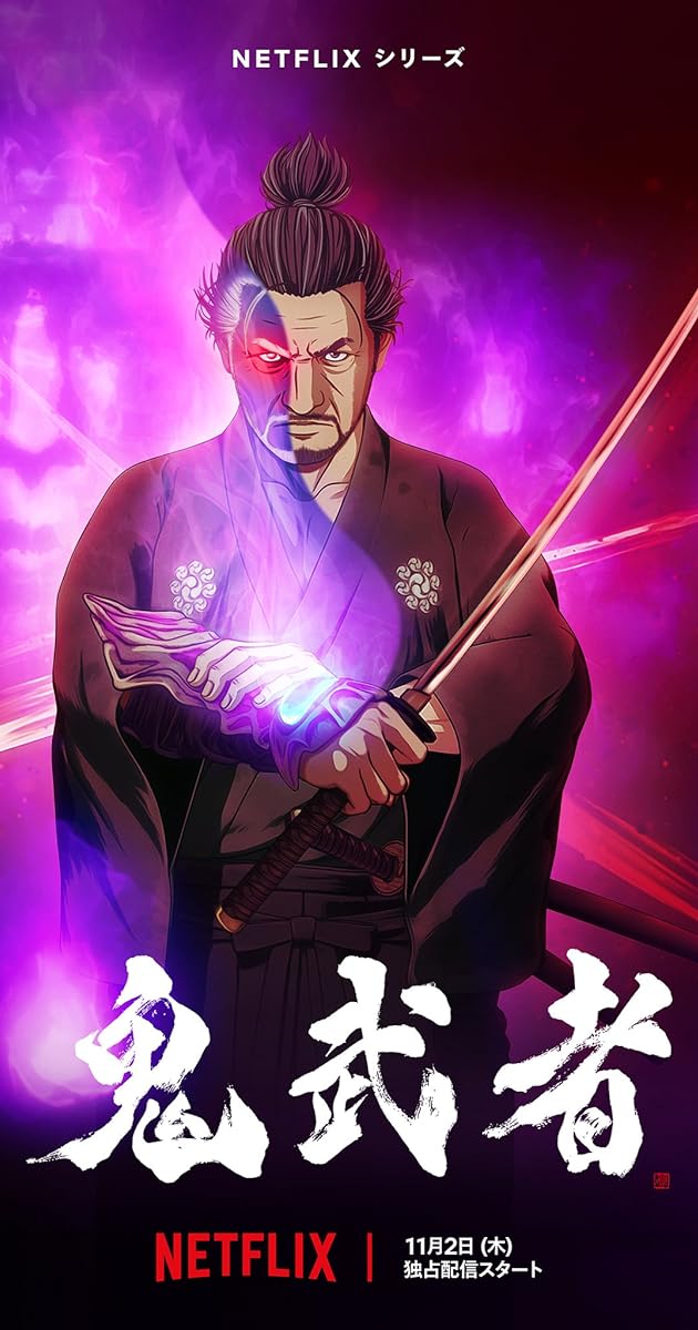 Onimusha