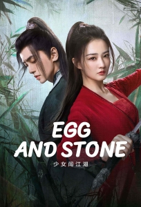 Egg and Stone