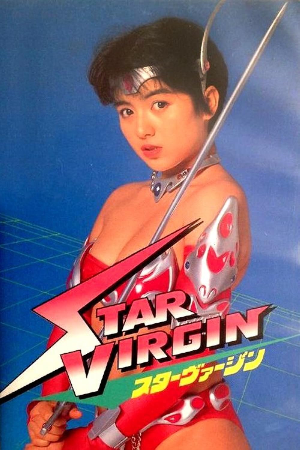 Star Virgin