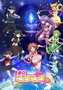 Tokyo Mew Mew New 2