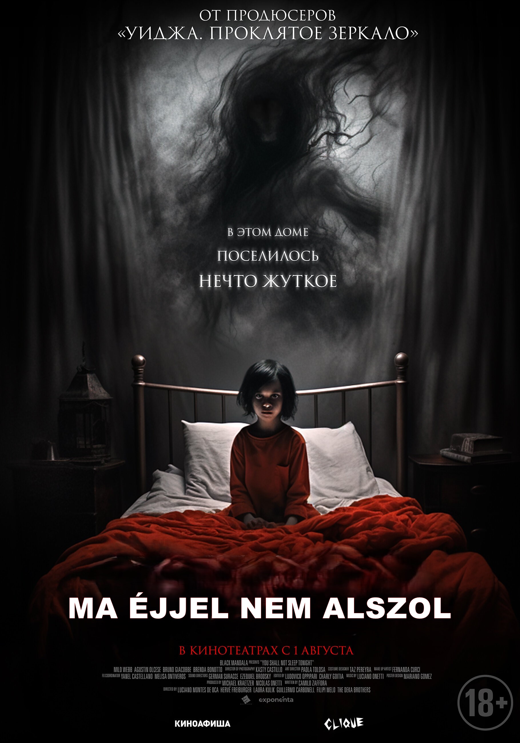 Ma éjjel nem alszol