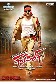 Gabbar Singh