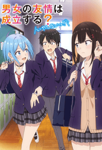 Danjo no Yuujou wa Seiritsu suru? (Iya, Shinai!!)