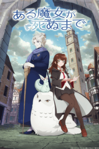 Aru Majo ga Shinu Made