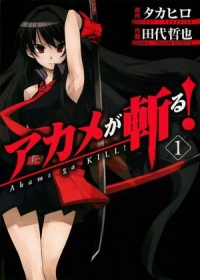 Akame ga Kill! (2014) : 1. évad