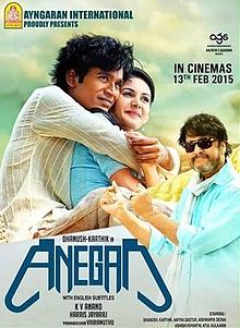 Anegan 