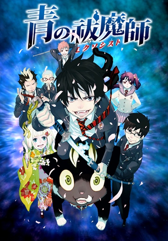 Ao no exorcist