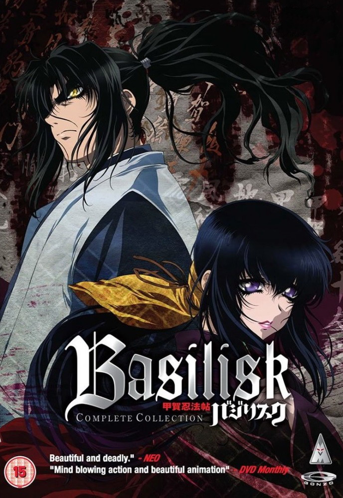 Basilisk: Kouga Ninpou Chou