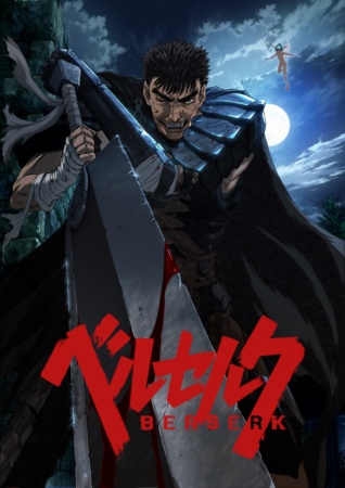 Berserk 