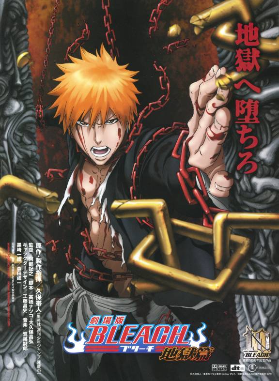 Bleach Movie 4: Pokol Fejezet