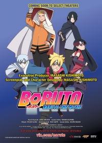 Boruto: Naruto the Movie (2015)