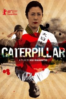 Caterpillar (2010)