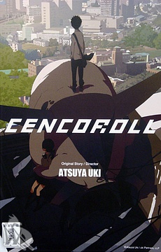 Cencoroll