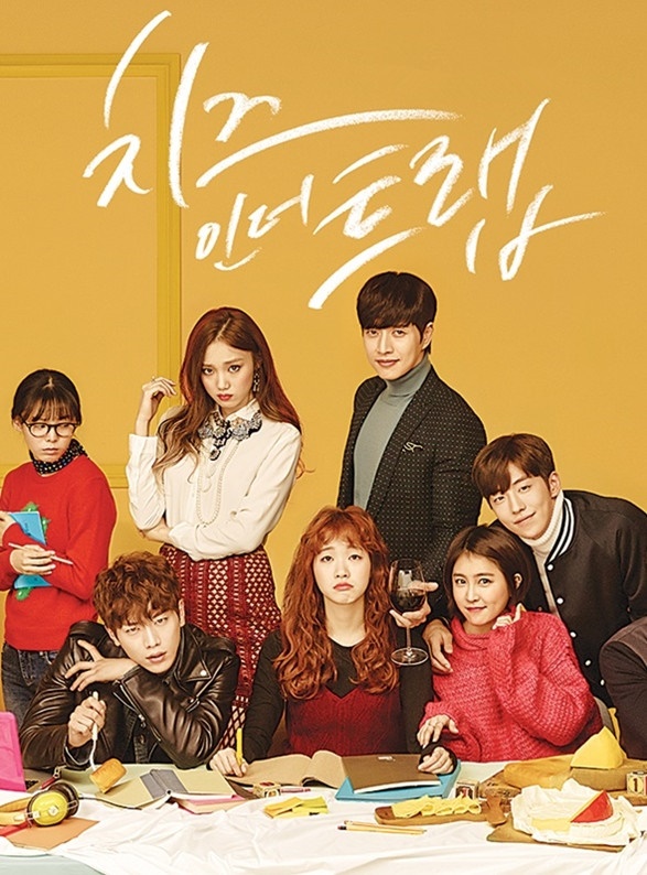 Cheese in the Trap