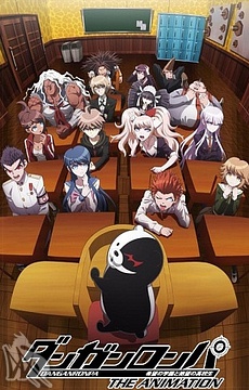 Danganronpa