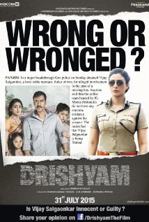 Drishyam