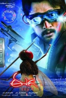Eega