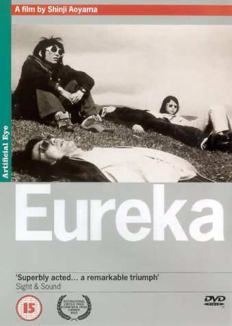 Eureka