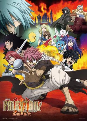 Fairy Tail Movie: Priestess of the Phoenix