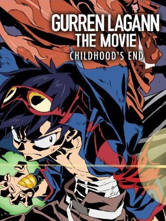 Gekijouban Tengen Toppa Gurren Lagann: Guren-hen