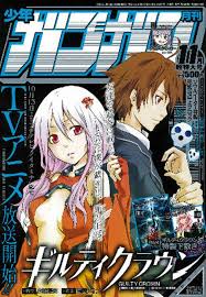 Guilty Crown+OVA